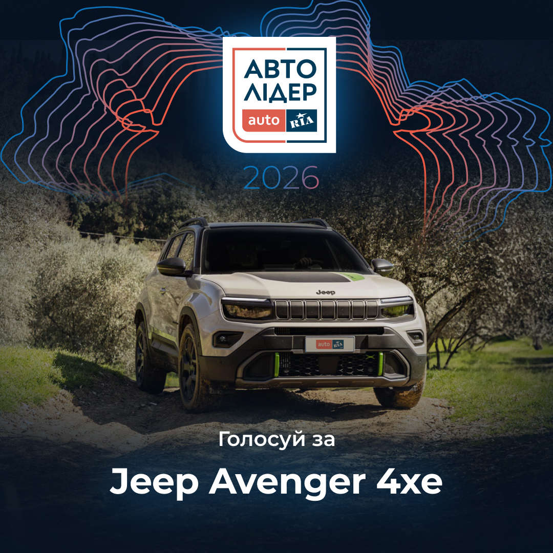 Jeep Avenger 4xe The North Face, вигляд спереду з правого боку